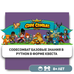 CodeCombat - Школа программирования для детей, компьютерные курсы для школьников, начинающих и подростков - KIBERone г. Атырау