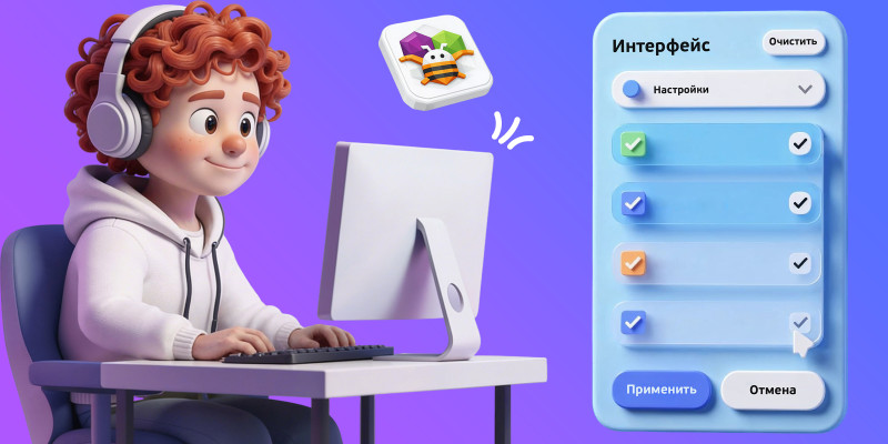AI және App Inventor көмегімен керемет қосымшалар жасаймыз - Школа программирования для детей, компьютерные курсы для школьников, начинающих и подростков - KIBERone г. Атырау